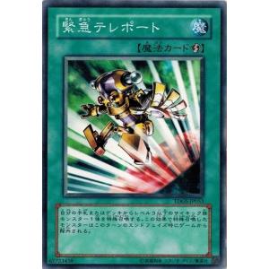 コナミデジタルエンタテインメント 遊戯王 TDGS-JP040 スターダスト