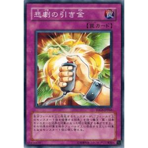 タカラトミー（TAKARA TOMY） デュエルマスターズ DM27 34/55/Y6 妖魔