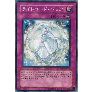 コナミデジタルエンタテインメント 遊戯王 20CP-JPF06 シューティング