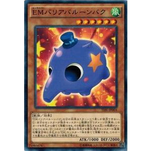 コナミデジタルエンタテインメント 遊戯王 TDIL-JP006 EMバブル