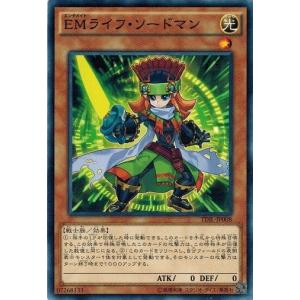 プレイ用】デュエルマスターズ DM33 39/55 白騎士の予言者ティリオス