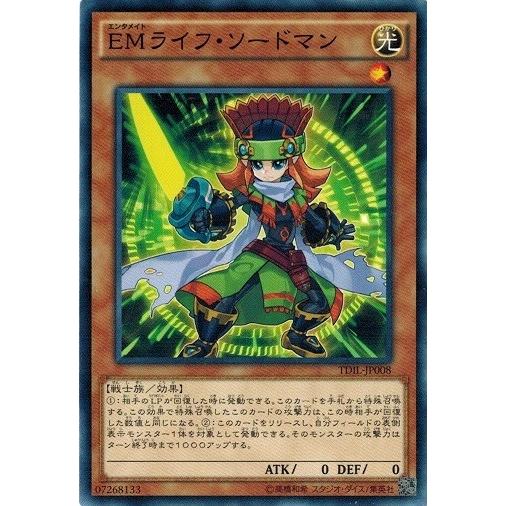 遊戯王 TDIL-JP008 ＥＭライフ・ソードマン ザ・ダーク・イリュージョン TDIL