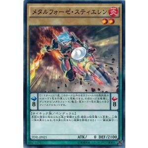 コナミデジタルエンタテインメント 遊戯王 TDIL-JP006 EMバブル