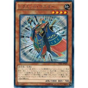 メタル化・魔法反射装甲 【P5-06】【UR】_ : トレカのツボ ヤフー店