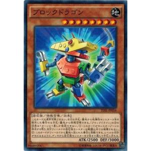 コナミデジタルエンタテインメント 遊戯王 SR04-JP007 超古代恐獣