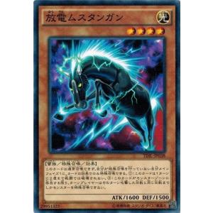 知念慶/鹿島アントラーズ】2025 Jリーグオフィシャルカード スペシャル