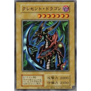 コナミデジタルエンタテインメント エビルナイト・ドラゴン 決闘者伝説