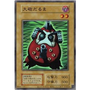 ARS10+ 遊戯王　エビルナイトドラゴン 決闘者伝説　復刻 ウルトラレア鑑定品 Amazon.co.jp: 遊戯王カード エビルナイト・ドラゴン (復刻版