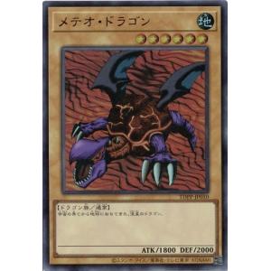 コナミデジタルエンタテインメント エビルナイト・ドラゴン 決闘者伝説