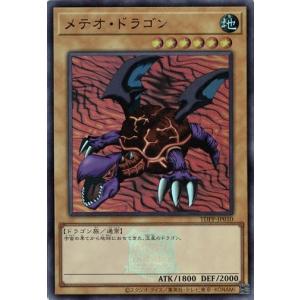 コナミデジタルエンタテインメント エビルナイト・ドラゴン 決闘者伝説