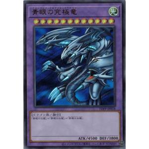 コナミデジタルエンタテインメント 遊戯王 VJMP-JP274 契約を結びし竜