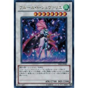コナミデジタルエンタテインメント 遊戯王 中古ランクB(良い) JMP-001
