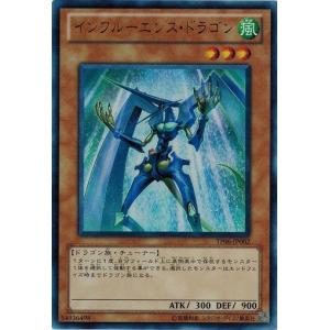 コナミデジタルエンタテインメント 遊戯王 中古ランクB(良い) VJMP