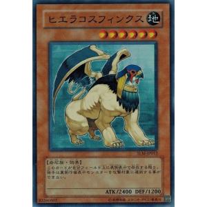 コナミデジタルエンタテインメント 遊戯王 TLM-JP033 大邪神 コナミデジタルエンタテインメント 遊戯王 TLM-JP033 大邪神