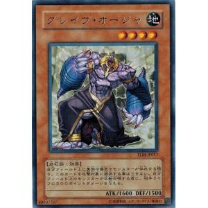 コナミデジタルエンタテインメント 遊戯王 TLM-JP035 E コナミデジタルエンタテインメント 遊戯王 TLM-JP035 E