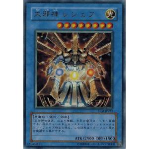 コナミデジタルエンタテインメント 遊戯王 TLM-JP035 E