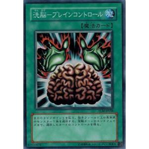 コナミデジタルエンタテインメント 遊戯王 TLM-JP033 大邪神 コナミデジタルエンタテインメント 遊戯王 TLM-JP033 大邪神