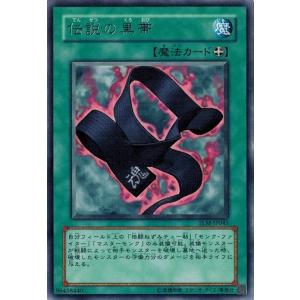 コナミデジタルエンタテインメント 遊戯王 TLM-JP035 E・HERO