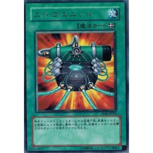 コナミデジタルエンタテインメント 遊戯王 TLM-JP035 E・HERO