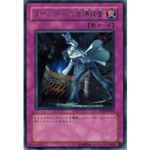 遊戯王　Ｅ・ＨＥＲＯ　フレイムウィングマン　アルティメットレア 遊戯王 E・HERO フレイムウィングマン アルティメットレア