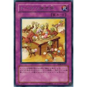 マジックザギャザリング ECC JP 0022 豊かな在郷 (日本語版 レア