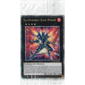 コナミデジタルエンタテインメント 究極宝玉神 レインボー・ドラゴン