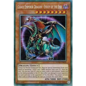 遊戯王 DUAD-EN050 麗しき磁律機壊 (英語版 1st Edition スター