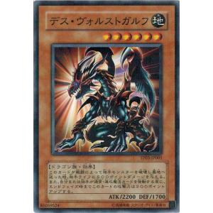 コナミデジタルエンタテインメント 遊戯王 中古ランクB(良い) JMP-001