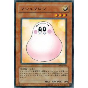 メリープ [マクドナルドオリジナル ミニマム☆パック] 012/018 傷有り