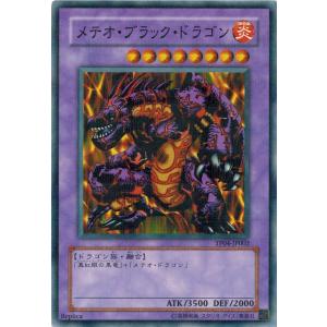 コナミデジタルエンタテインメント 遊戯王 中古ランクB(良い) 306-056
