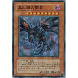 コナミデジタルエンタテインメント トゥーン・ブラック