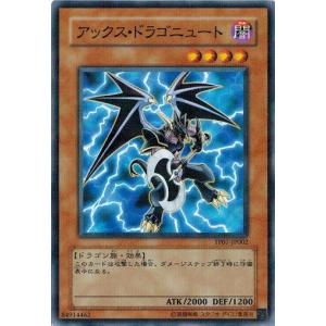 コナミデジタルエンタテインメント 遊戯王 中古ランクA(非常に良い