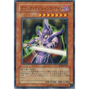 コナミデジタルエンタテインメント 遊戯王 P4-01 ブラック
