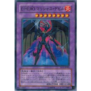 コナミデジタルエンタテインメント 遊戯王 DP22-JP020 E-HERO