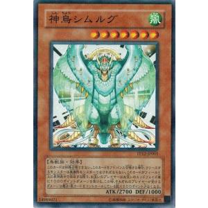 コナミデジタルエンタテインメント 遊戯王 304-035 破邪の大剣−バオウ