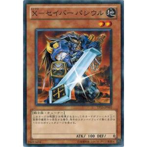 コナミデジタルエンタテインメント 遊戯王 中古ランクB(良い) DL3-136