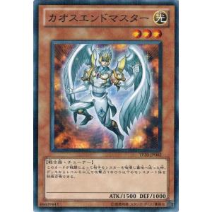 コナミデジタルエンタテインメント 遊戯王 中古ランクB(良い) TP20 