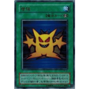 コナミデジタルエンタテインメント 遊戯王 中古ランクB(良い) G4-B1 