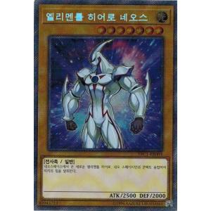 コナミデジタルエンタテインメント 遊戯王 TRC1-KR012 E・HERO