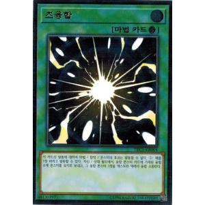 コナミデジタルエンタテインメント 遊戯王 TRC1-KR012 E・HERO