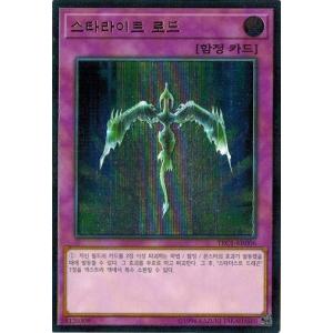 遊戯王 - 遊戯王 オシリスの天空竜 プリズマ プリシク pac1-jp001 コナミデジタルエンタテインメント 遊戯王 PAC1-JP001 オシリス