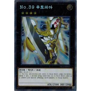 コナミデジタルエンタテインメント 遊戯王 TRC1-KR030 氷結界の龍