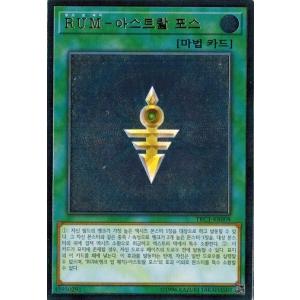 コナミデジタルエンタテインメント 遊戯王 TRC1-KR030 氷結界の龍