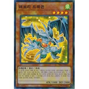 コナミデジタルエンタテインメント 遊戯王 TRC1-KR017 インフェル