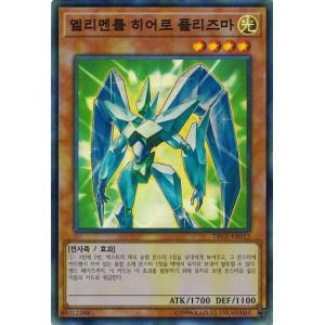 コナミデジタルエンタテインメント 遊戯王 QCAC-JP009 閃刀姫−ハヤテ