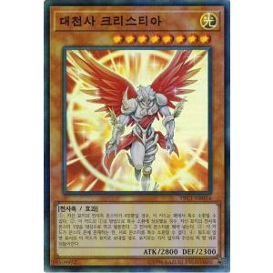 コナミデジタルエンタテインメント 遊戯王 TRC1-KR012 E・HERO