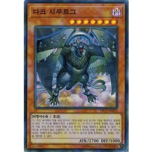 コナミデジタルエンタテインメント 遊戯王 TRC1-KR012 E・HERO