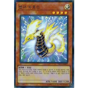 コナミデジタルエンタテインメント 遊戯王 TRC1-KR013 召喚僧サモン