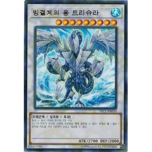 EHEROプリズマー　韓国　シークレット　3枚セット　遊戯王 コナミデジタルエンタテインメント 遊戯王 TRC1-KR012 E・HERO