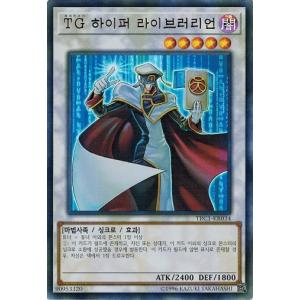 コナミデジタルエンタテインメント 遊戯王 TRC1-KR012 E・HERO